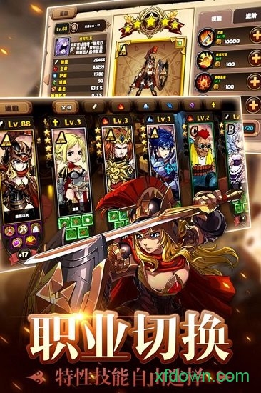 皇家奇兵中文版