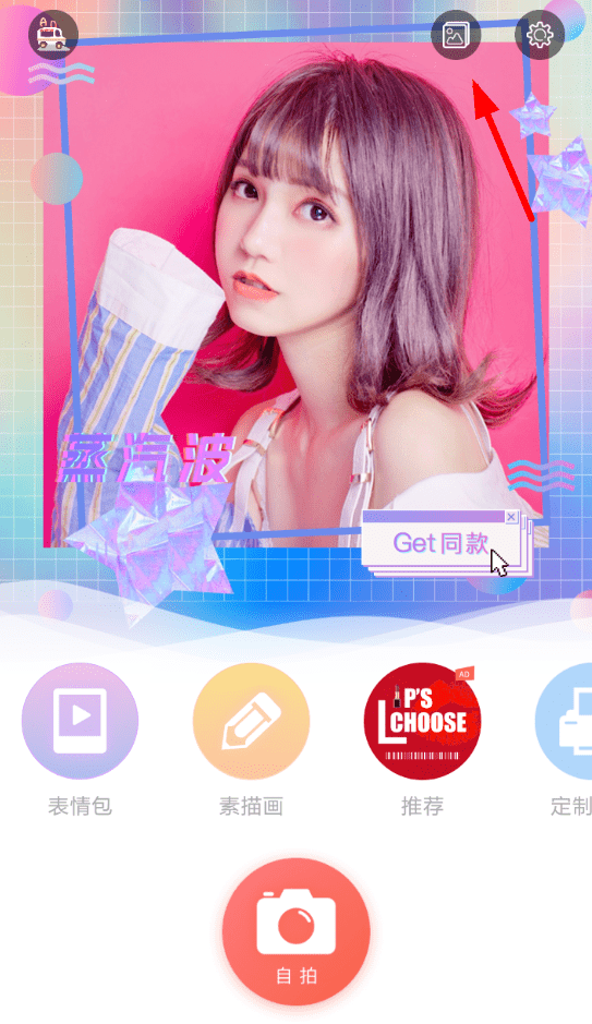 如何设置自定义水印截图1