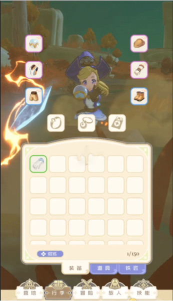 出发吧麦芬图片9