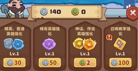 快来当领主官方版