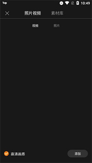 花瓣剪辑最新版本app