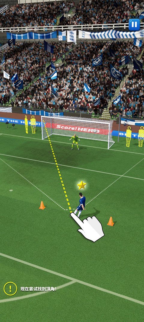 足球英雄2