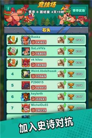 狩猎吧原始人内置菜单