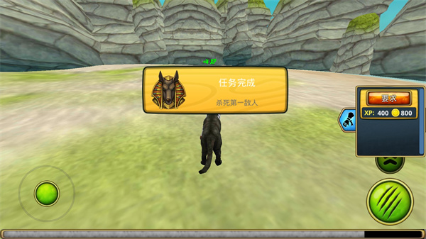 豹子家族模拟器无限金币版