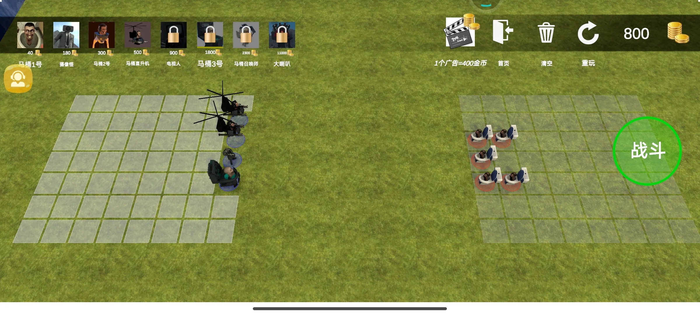 马桶人模拟战场大师