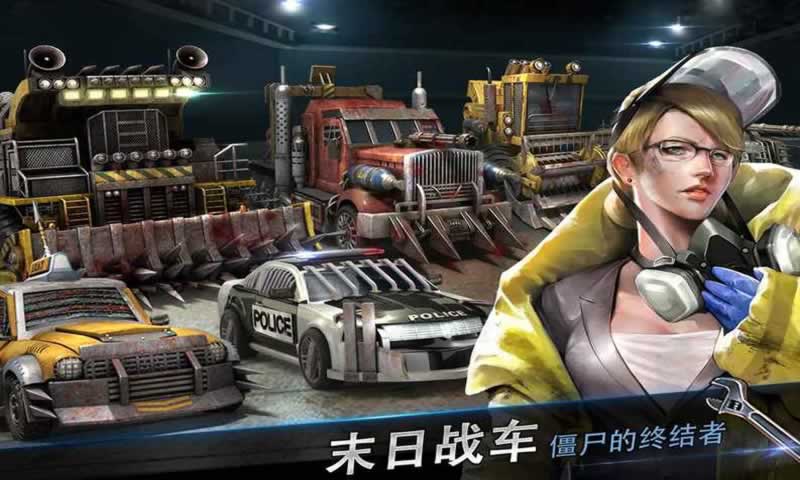 末日争霸模拟器