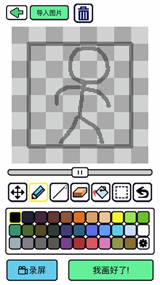 创游编辑器不用实名认证