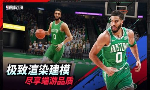 美职篮巅峰对决无限支票版