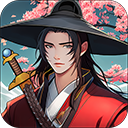 少年侠客单机版折相思