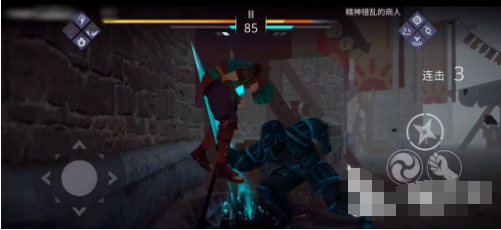 暗影格斗阴影小技巧2