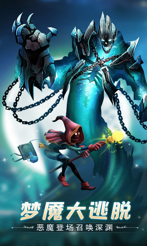 云上城之歌团团服