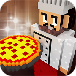 披萨大师建造世界模拟器