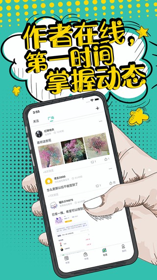 花溪小说网