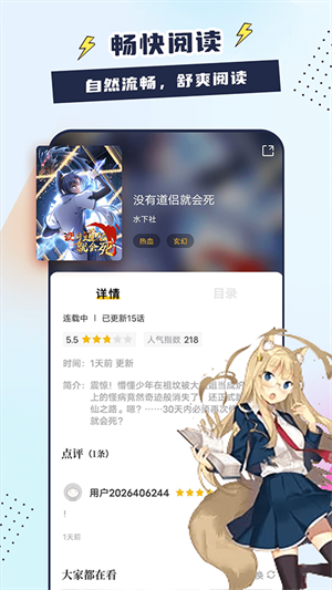 比熊漫画免费正版