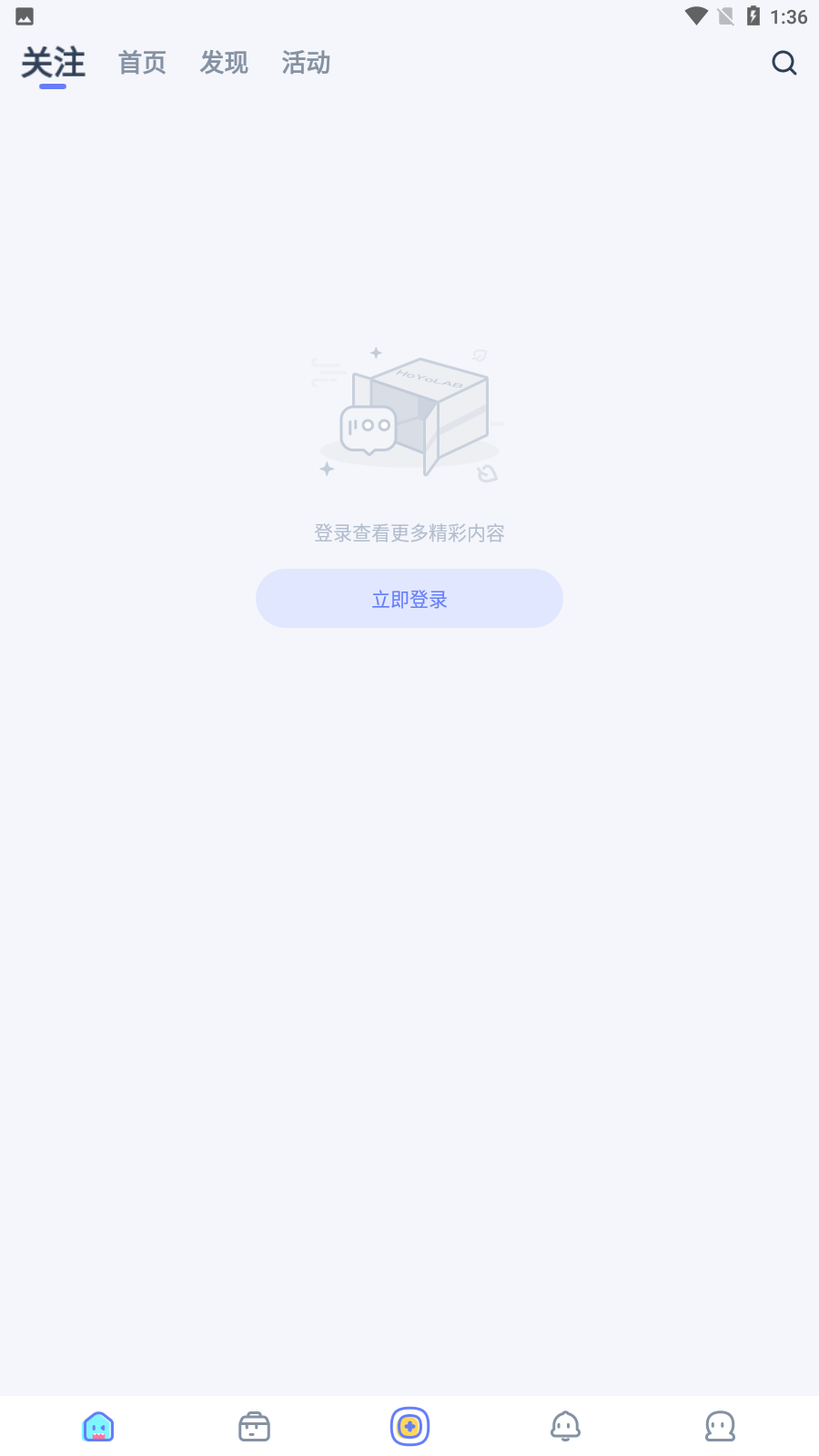 米游社国际服