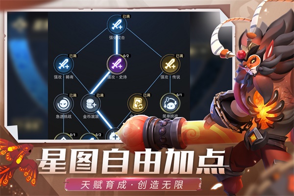 塔塔英雄(AutoChessTD)