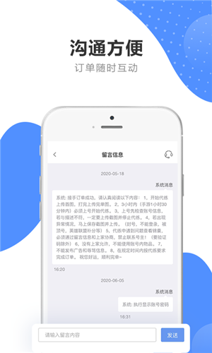 黑奴通app官方最新版 第2张图片
