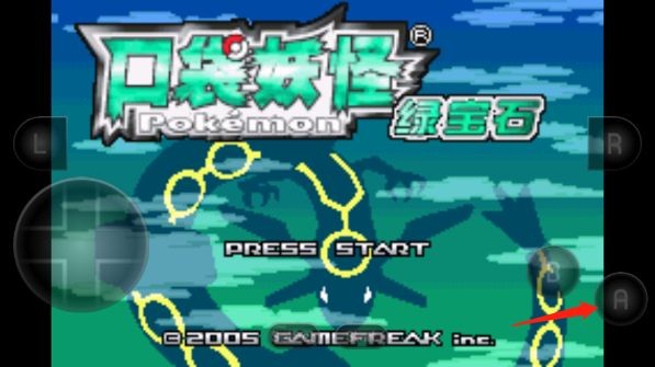 口袋妖怪失落之古迹金手指版