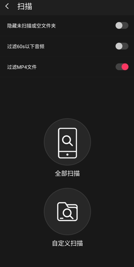 飞傲音乐谷歌版图片11