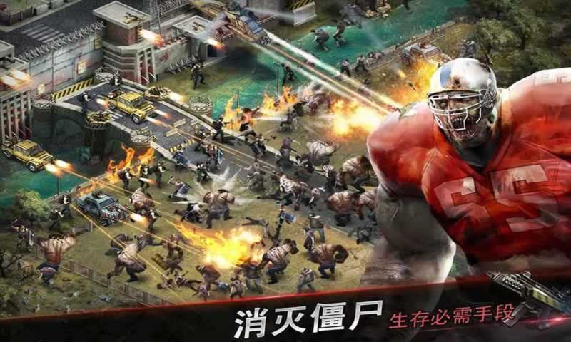 末日争霸模拟器