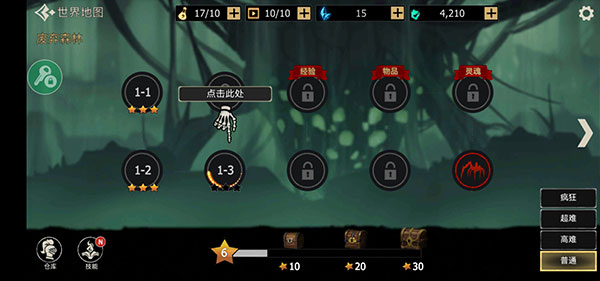 死亡之影黑暗骑士内购服装(Shadow Of Death)