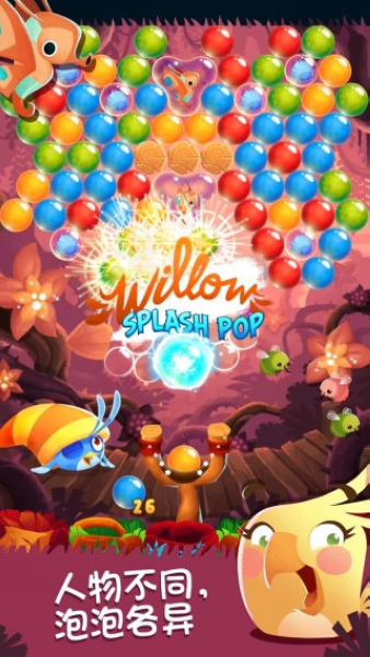 愤怒的小鸟思黛拉泡泡无限金币版2