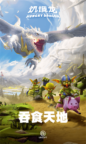 饥饿龙免费1000亿钻石(Hungry Dragon)