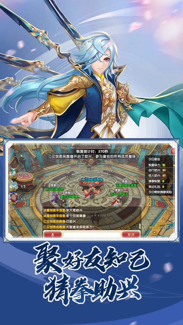 射雕英雄传3D单机版