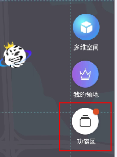 领主世界怎么获取领主钻1