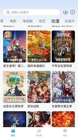 蓝光影院安卓版