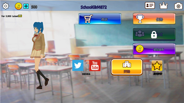 动物校园模拟器免广告版