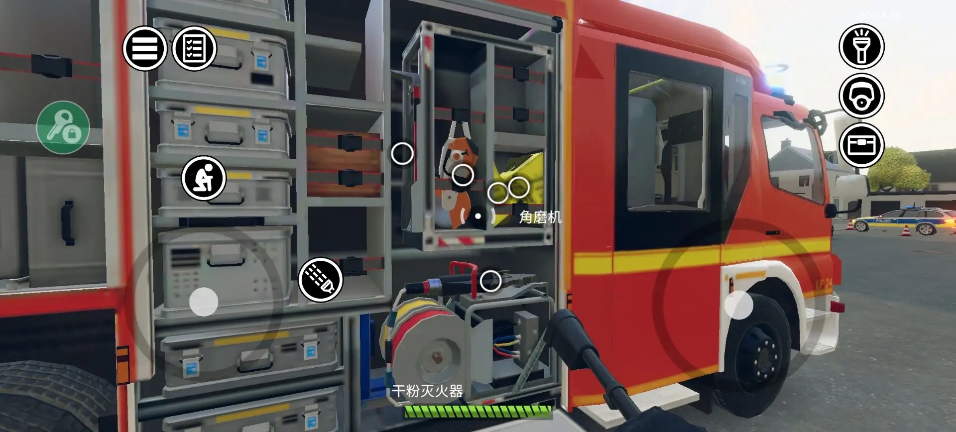 新手攻略6