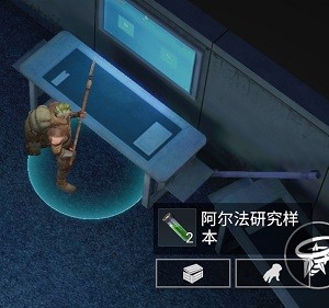 迷失蔚蓝中文版