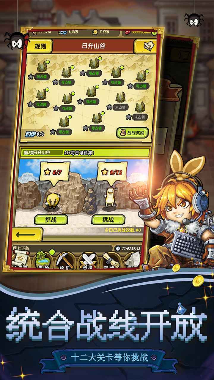 冒险与挖矿单机版