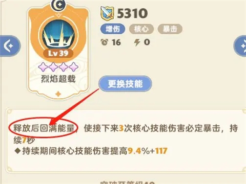 出发吧麦芬图片17