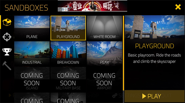 BloodBox皮肤全部解锁无广告版游戏攻略1