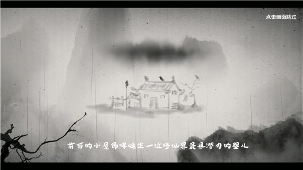 我对修真没兴趣内置无限资源存档版图片4