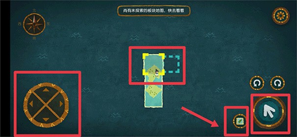 无尽旅图安卓版