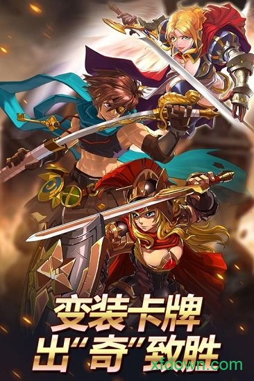 皇家奇兵中文版