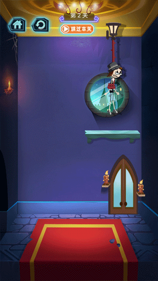 火柴先生密室解救游戏