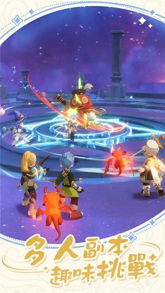 出发吧麦芬无限钻石