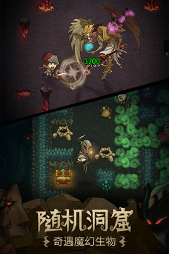 贪婪洞窟江山狂念版