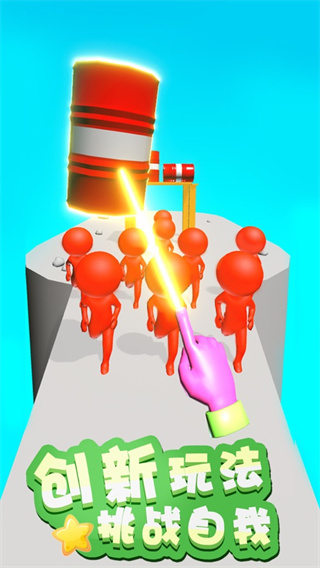 原力指指免广告