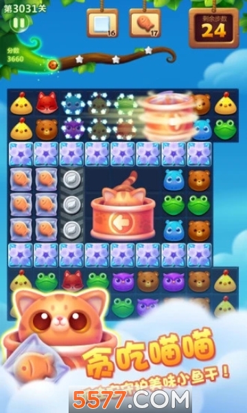 愤怒的小鸟消消乐