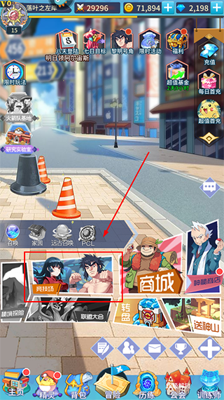 神奇水域竞技场介绍1