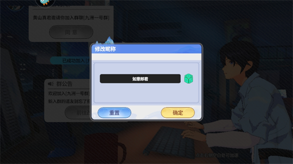 玩法教程2