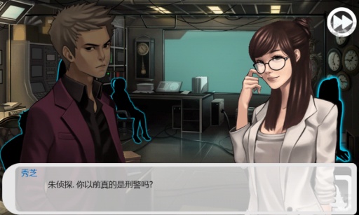 口袋侦探3中文版