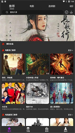 奶茶影院无广告版