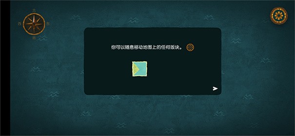 无尽旅图安卓版