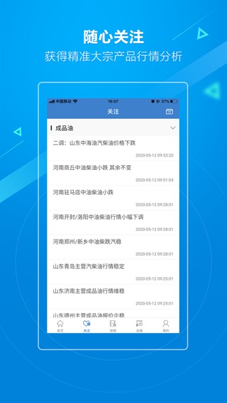 金联创